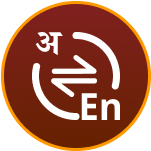 language